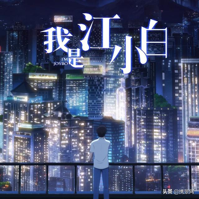 走心文案鼻祖“江小白”，为何走“下坡路”？