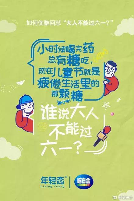 6月新媒体营销日历!热点玩法都在这了!