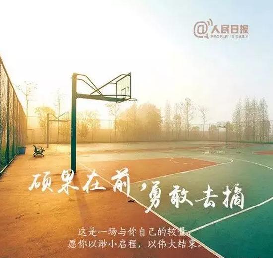 这些高考文案，超燃