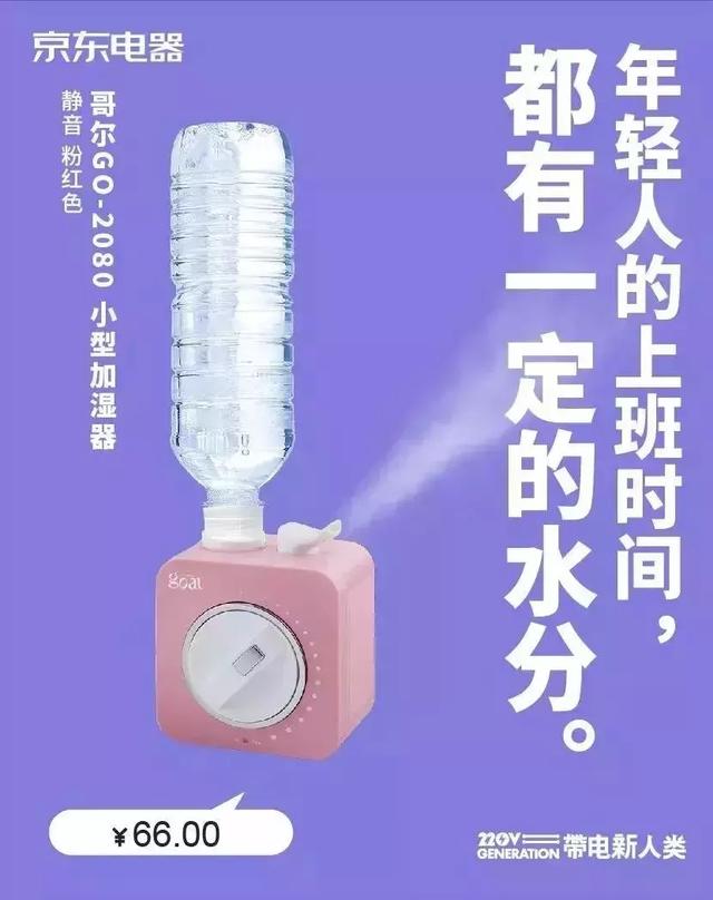 卖货广告文案如何让人眼前一亮？