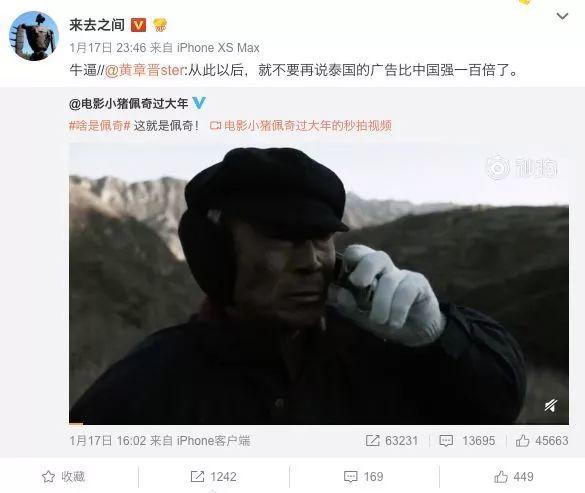 如何导出一部《啥是佩奇》般奇葩短片