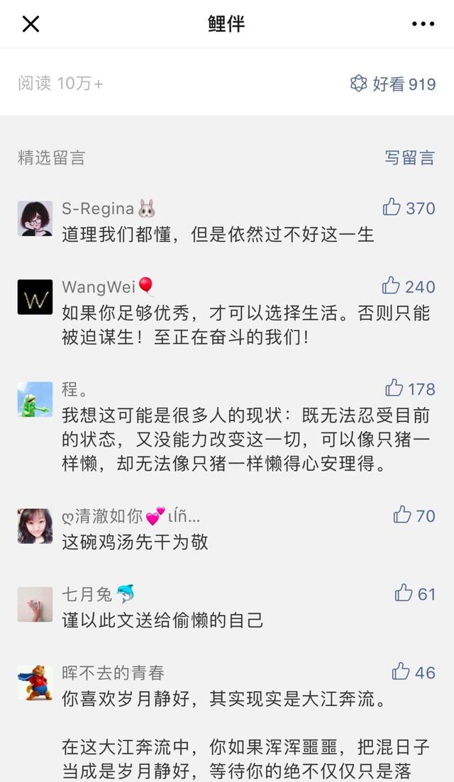 案例分析：爆款文的7种文案套路