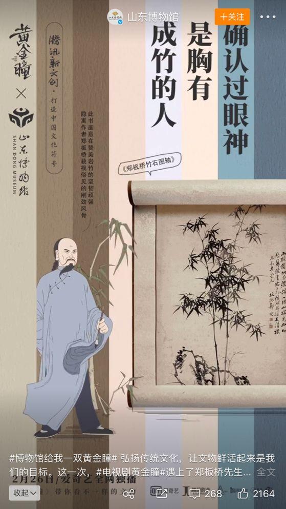 从“一锤子买卖”到“炫技时代”，电视剧营销有六大特技