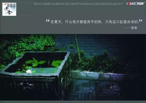 这180句惊艳文案，包含13大修辞手法！