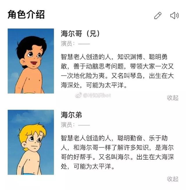 60个广告常识，看到第三个就笑了
