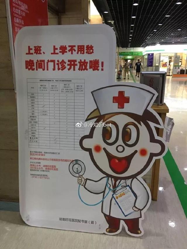 60个广告常识，看到第三个就笑了