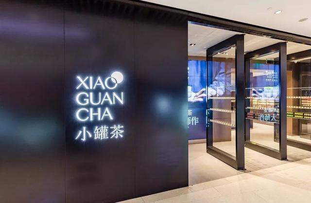 1斤茶卖6250元？！起底“小罐茶”成名史：卖的不是茶，是营销