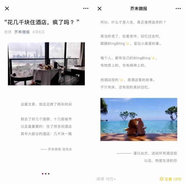 新媒体文案写作知识地图：点击领取10000篇爆款