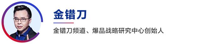 这一天，懂营销的餐饮人都聚集在这里了