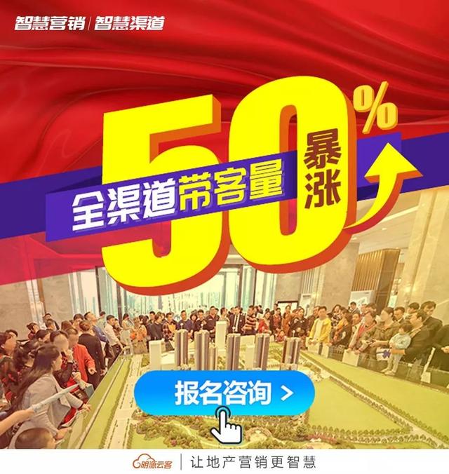 地产营销物料如何玩出逆天创意？