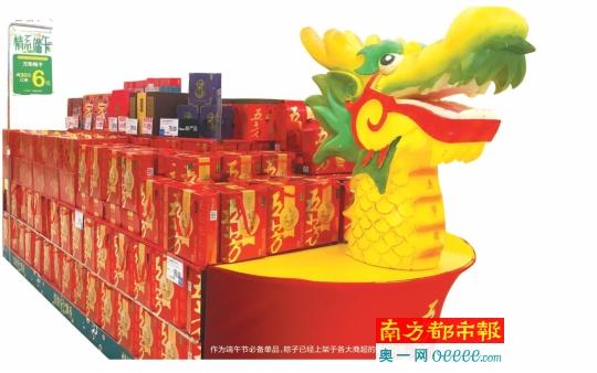 粽子营销出新花样