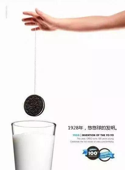 案例|107岁的奥利奥，才是真正的营销高手！