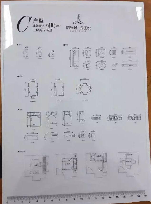 地产营销物料如何玩出逆天创意？