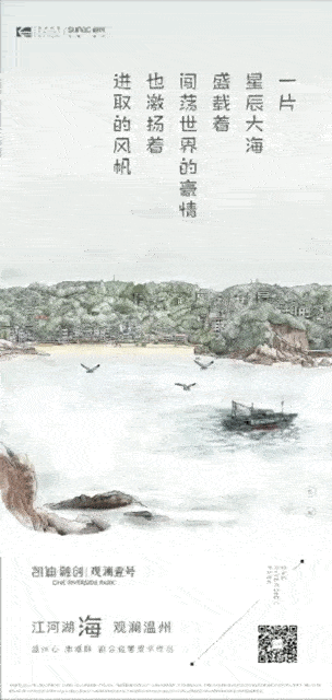 地产营销物料如何玩出逆天创意？