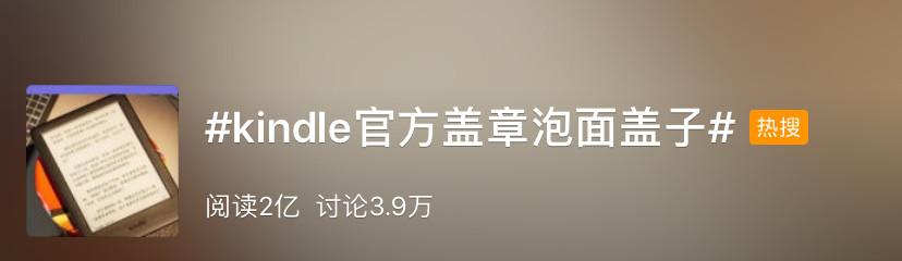 2019上半年现象级营销案例集结：洗脑、沙雕、怀旧、国潮……