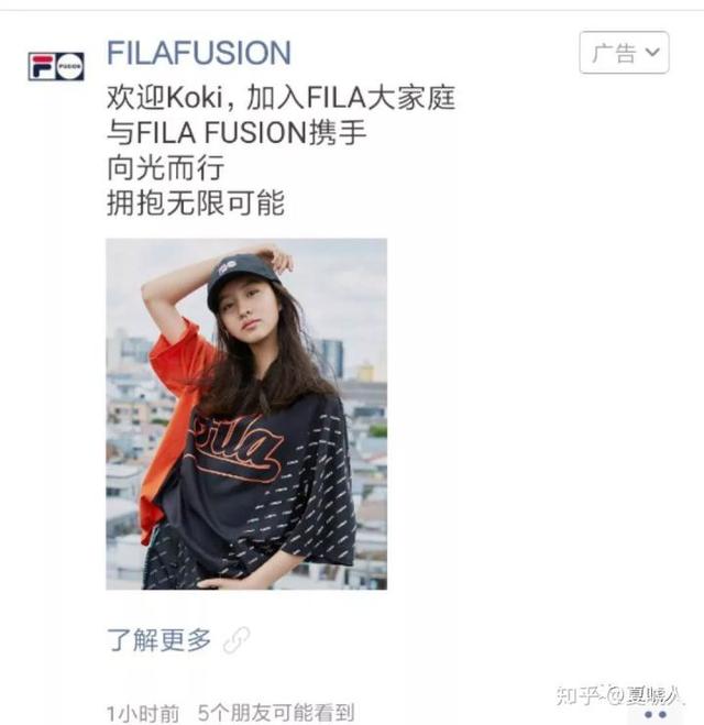 当推荐遇上营销，会擦出什么样的火花