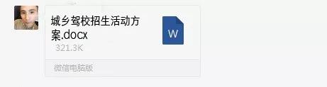 驾校招生如何不摆脱传统又创新新模式？江庆新模式营销案例告诉你