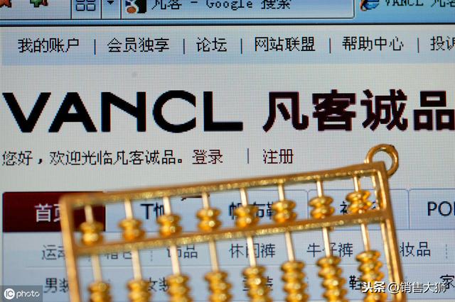 案例分析·从凡客诚品看软文营销推广策划