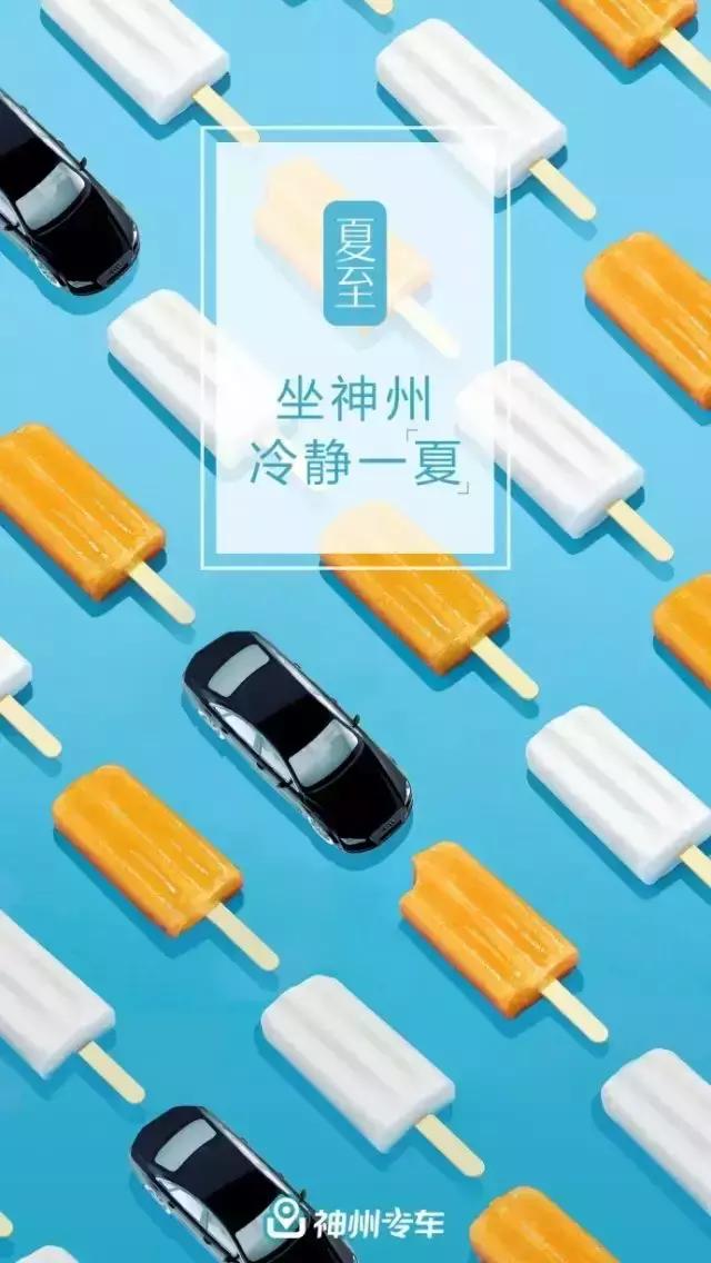 6月新媒体营销日历!热点玩法都在这了!