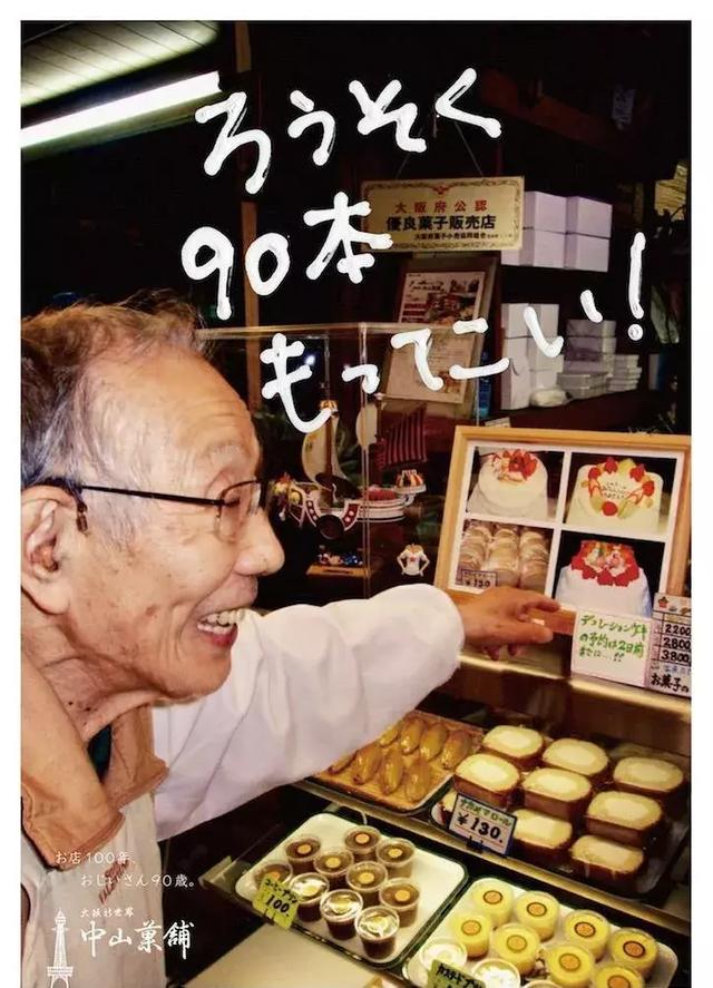 看这个卖果子的文案，笑着笑着就哭了