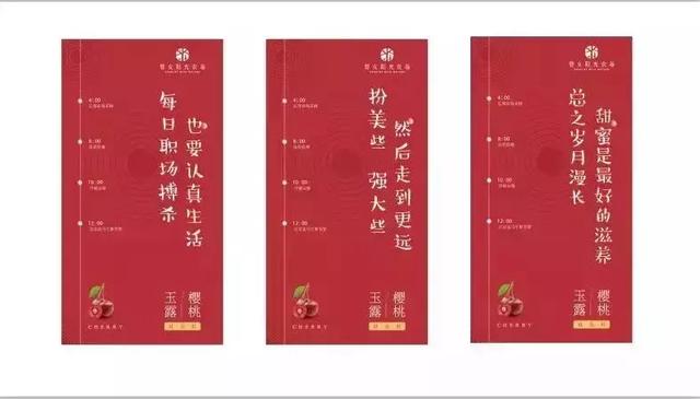 如何写出印钞机一样的文案？农产品硬核文案指南