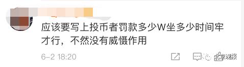 “向飞机投币祈福有损福报！”三亚凤凰机场宣传语亮了！网友：文案鬼才