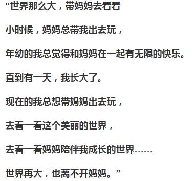 母亲节，如何让你的广告文案写的更加有趣一些？