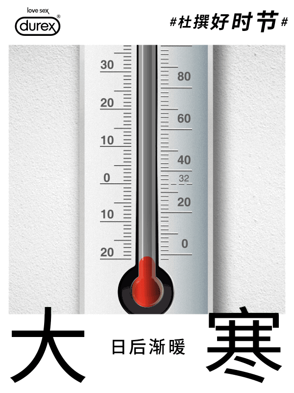 20句大寒节气文案，大寒这样发朋友圈更酷！