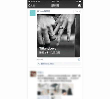 深度解读 Tiffany 从新手到高手的社交营销进阶之路
