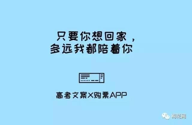 高考借势文案又双叒叕来了，这些借势扎心了