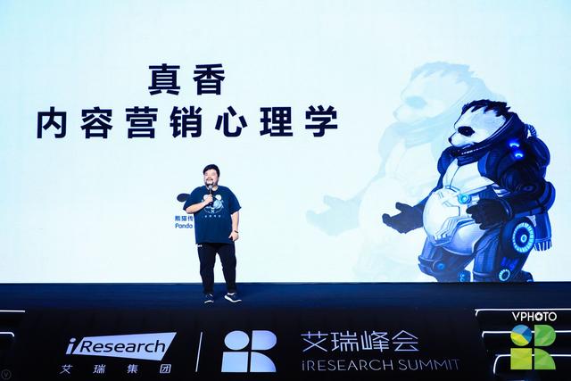 这是一篇真香内容营销心理学