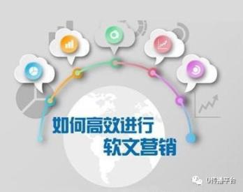 U传播：定期的软文营销效果评估让软文推广更具创新力