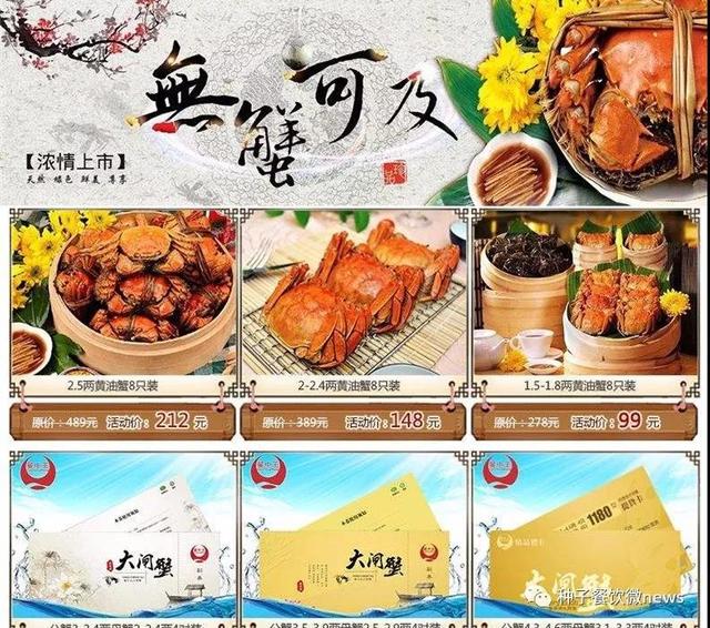 「营销」一篇文章教你七大干货：如何冲出年底节假日营销重围？