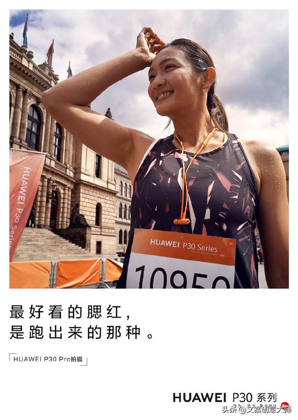 文案的创意一一思维碰撞，灵光乍现
