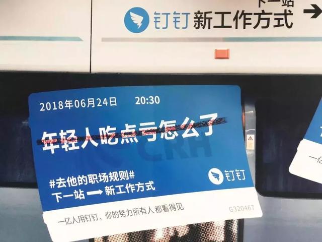 这7种大家向往的行为你知道吗？能让你的文案获得疯狂转发！