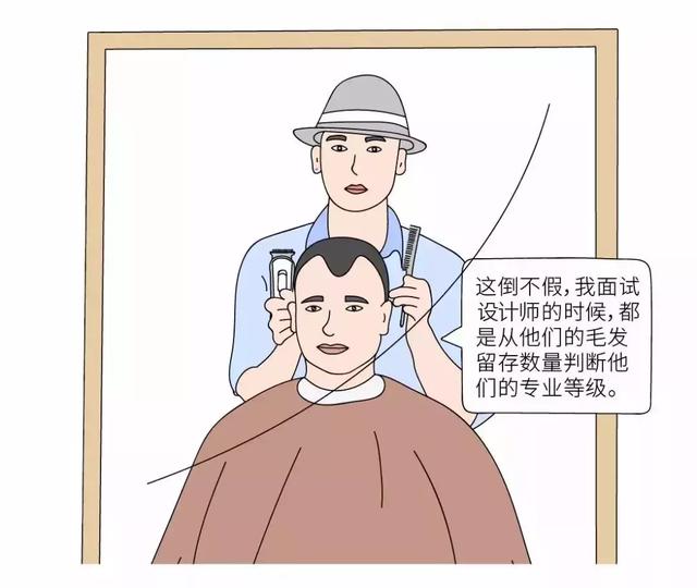 霸王洗发水的新包装文案，看完突然觉得头顶一凉...