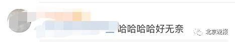 “向飞机投币祈福有损福报！”三亚凤凰机场宣传语亮了！网友：文案鬼才