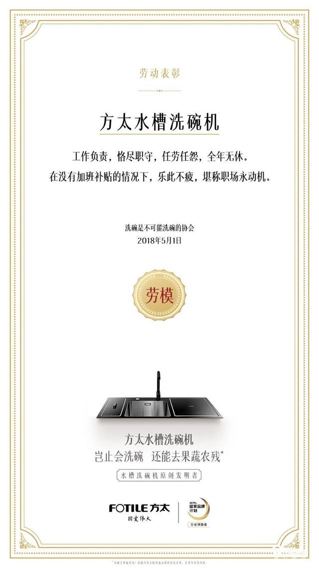 2019年劳动节文案来啦！
