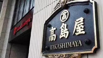 价格贵、不做营销、只想割中国韭菜，这家日本巨头，终于凉凉