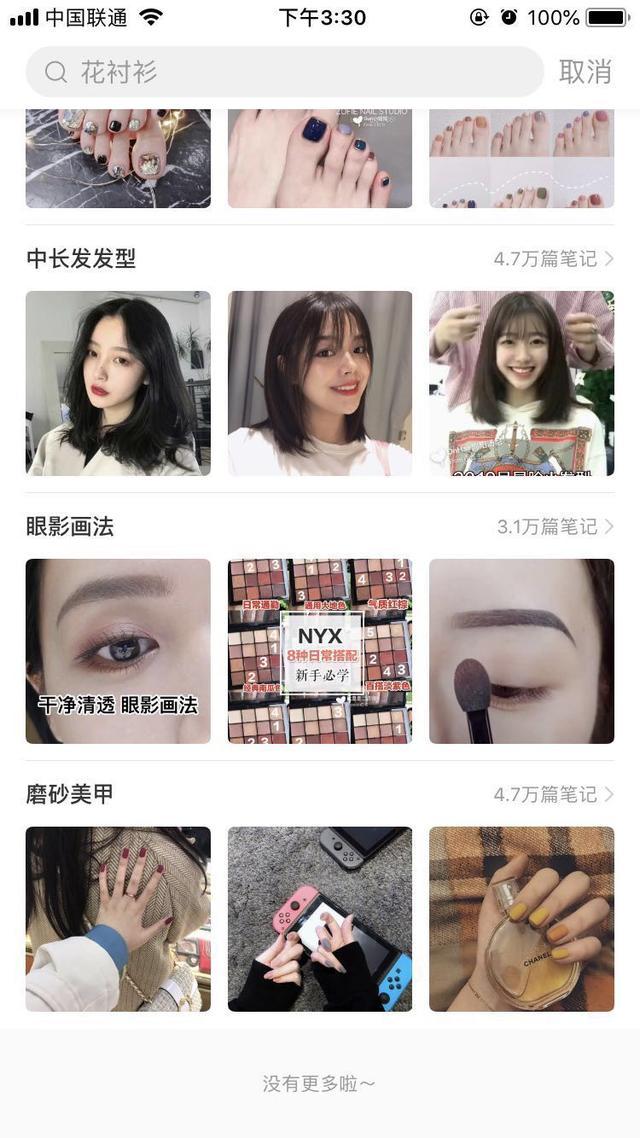 小红书运营三部曲，帮你省掉50%的营销时间！
