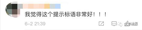 “向飞机投币祈福有损福报！”三亚凤凰机场宣传语亮了！网友：文案鬼才