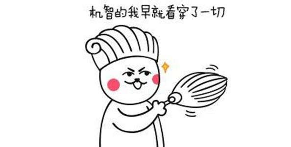 吐槽整理100条好用到哭的招聘文案
