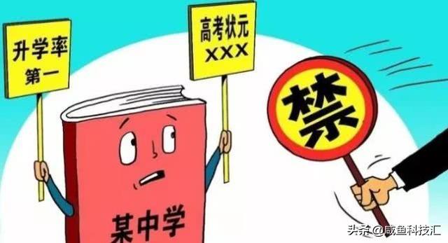 谁说荣耀不会营销？荣耀：高考状元可免费领荣耀20 Pro