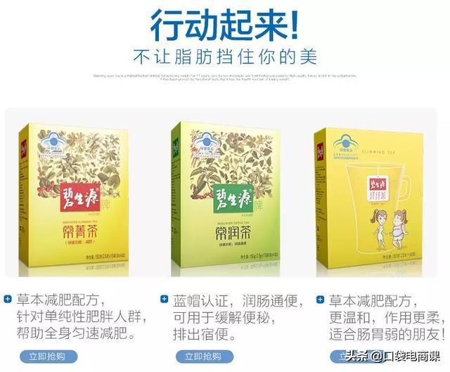 淘宝隐藏的秘密：学会这3个方法，让你快速写好卖货文案！必看！
