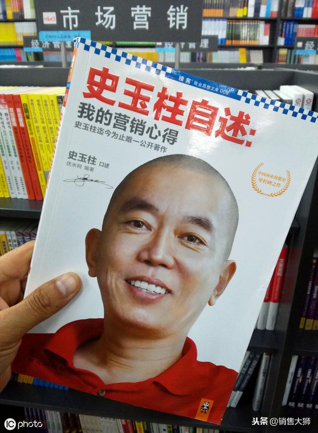 深度干货·史玉柱软文炒作八十字诀