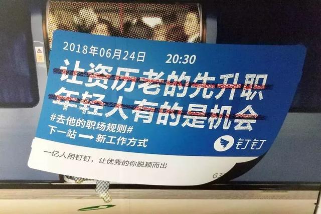 这7种大家向往的行为你知道吗？能让你的文案获得疯狂转发！