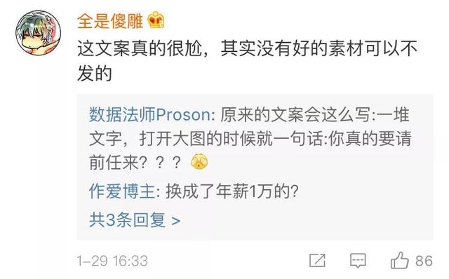 杜蕾斯，求求你把文案换回来吧！