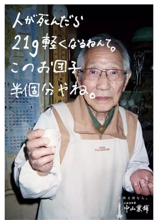 看这个卖果子的文案，笑着笑着就哭了
