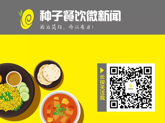 「营销」一篇文章教你七大干货：如何冲出年底节假日营销重围？