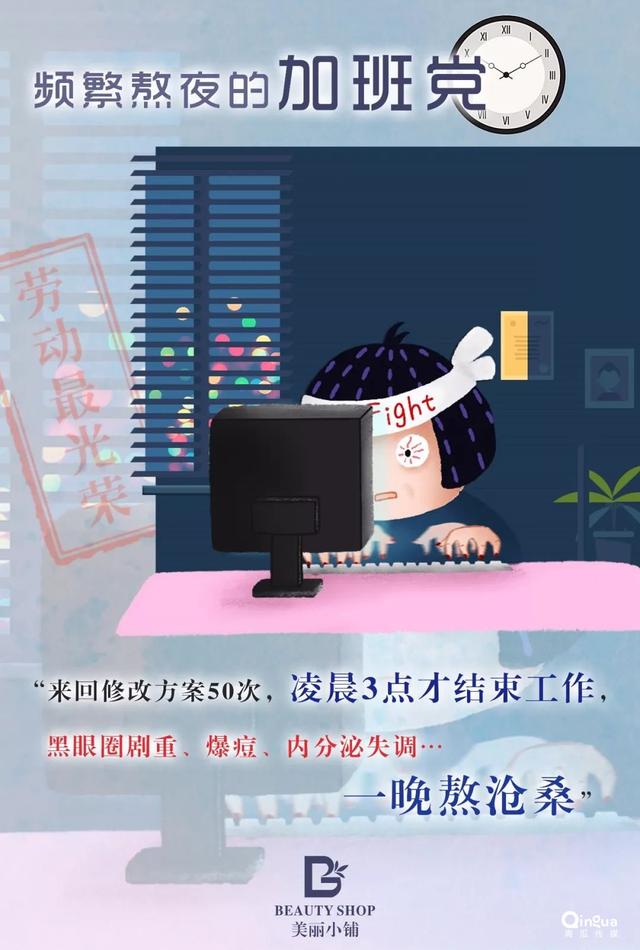 2019年劳动节文案来啦！